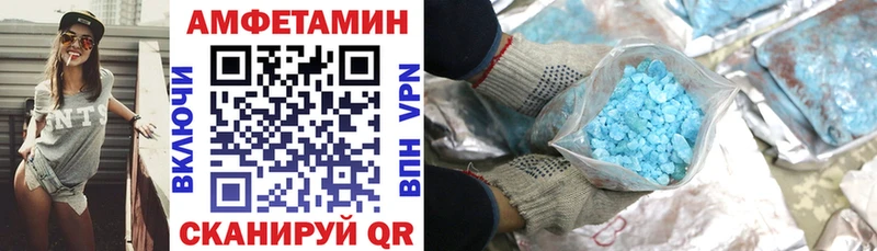 Amphetamine 98% Гаджиево