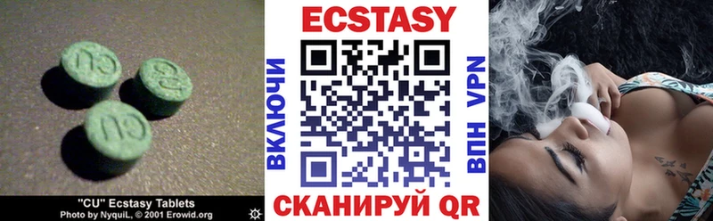 ЭКСТАЗИ XTC  мега ONION  Гаджиево 