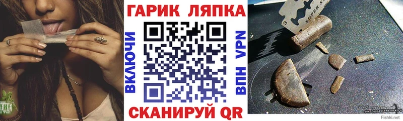Гашиш ice o lator  Гаджиево 