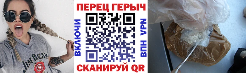 Героин гречка  Гаджиево 