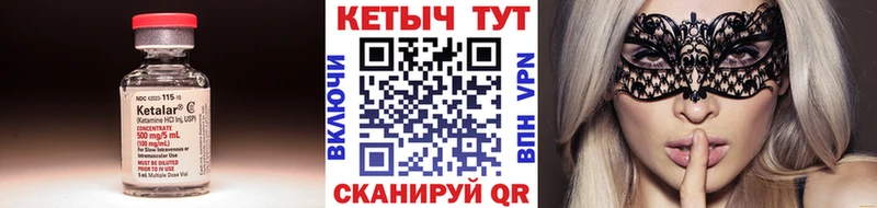 закладка  Гаджиево  Кетамин VHQ 