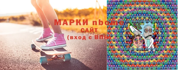 бутик Аркадак