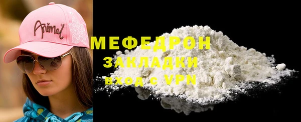 мдма Семёнов