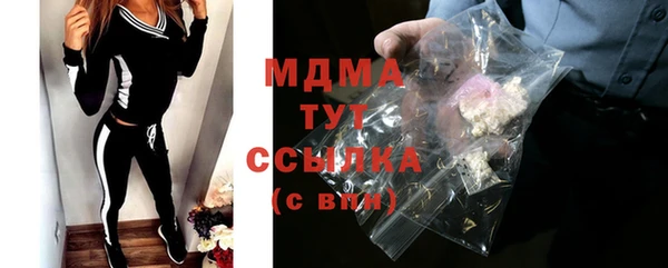 бутират Алексин
