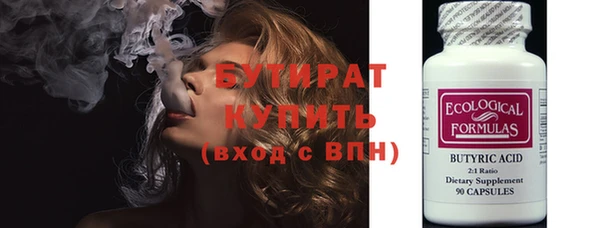 хмурый Армянск