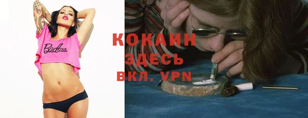 кокаин колумбия Арсеньев
