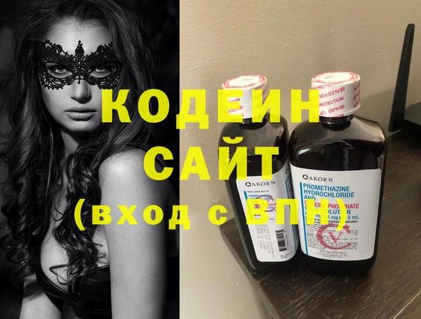 меф VHQ Алексеевка
