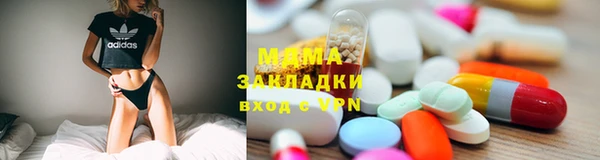 бутират Алексин