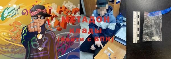 бутират Алексин