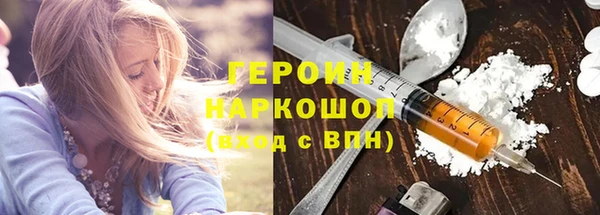 бутират Алексин