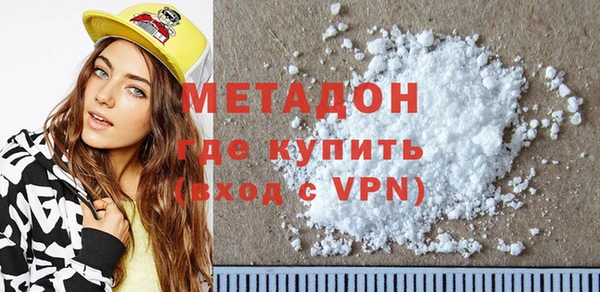 бутират Алексин
