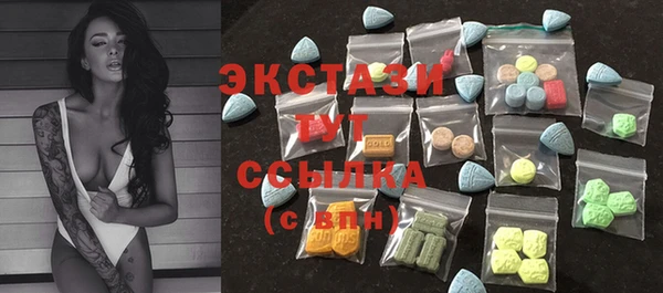 хмурый Армянск