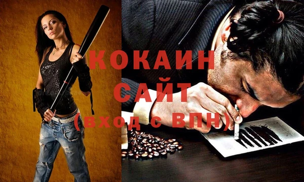 меф VHQ Алексеевка