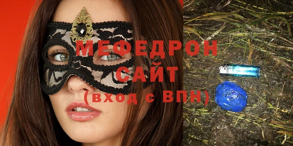 меф VHQ Алексеевка