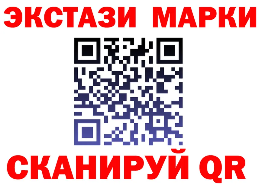 Ecstasy 280 MDMA ТОР shop mega Гаджиево