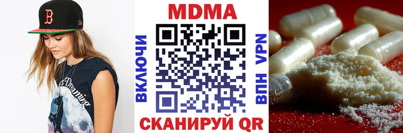 MDMA молли  Гаджиево 