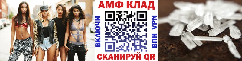продажа наркотиков  Гаджиево  МЕТАМФЕТАМИН витя 