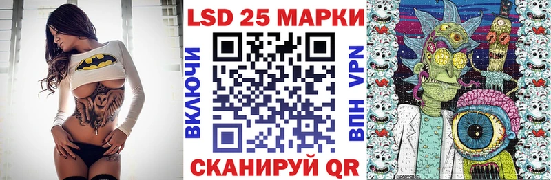 ОМГ ОМГ зеркало Гаджиево это официальный сайт Марки 25I-NBOMe 1500мкг