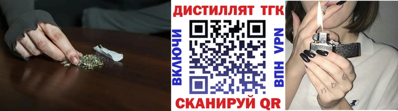 сколько стоит  Гаджиево  MEGA tor  ТГК Wax 